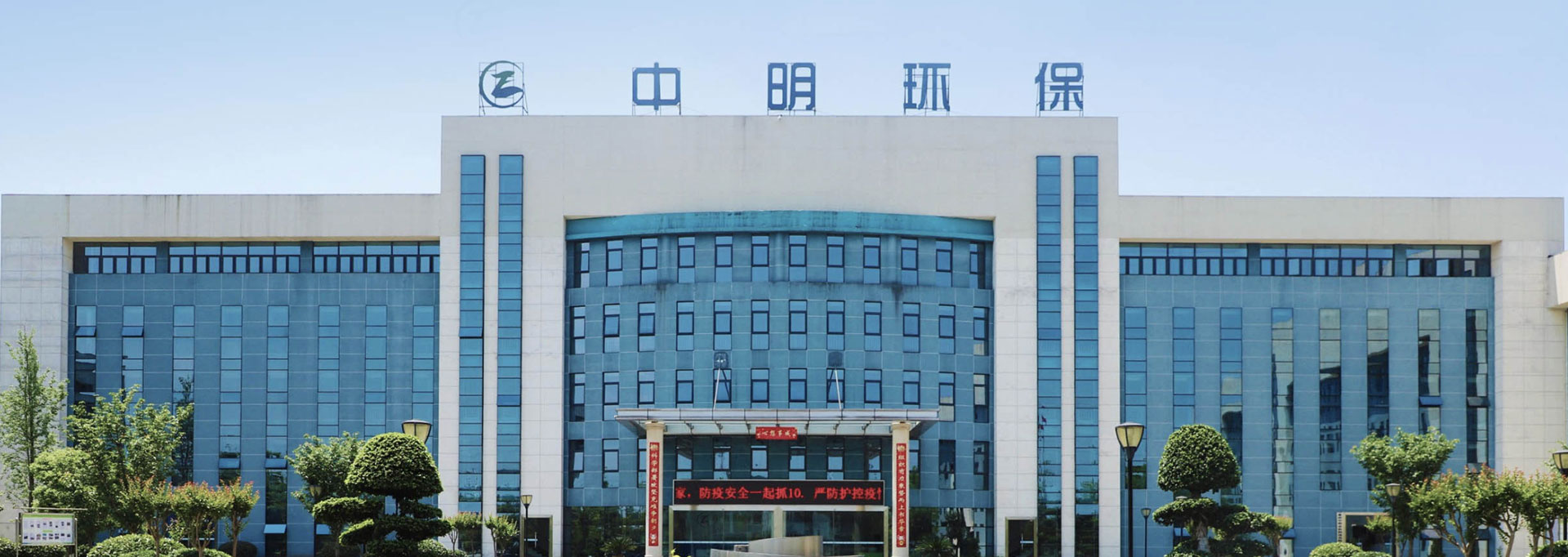 时博（中国）