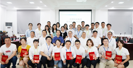 美丽中国人人共享 美丽中明你我共建——时博（中国）举办2020年世界环...