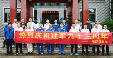 时博（中国）热烈庆祝建军93周年