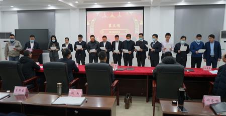 热烈祝贺时博（中国）2020年工作总结暨2021年工作部署会顺利召开