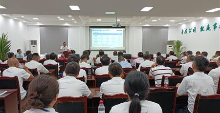 时博（中国）2021年半年总结大会顺利召开