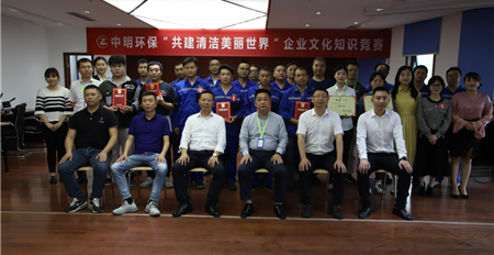 2022年度重庆事业部“共建美丽世界” 时博（中国）知识竞赛成功举办